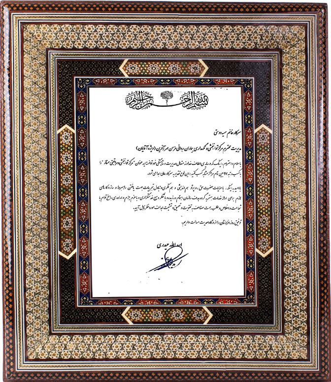 مرکز ممتاز اعصاب و روان کشور بهترین مرکز اعصاب و روان نهران